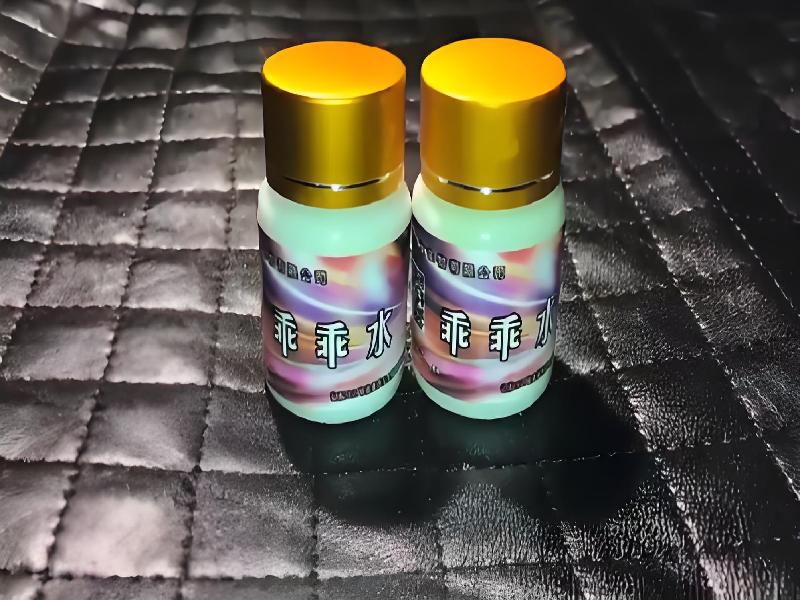 女士专用红蜘蛛8667-Plwn型号